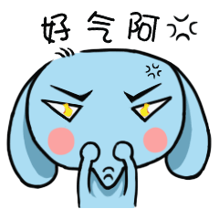 萌萌的呆象 messages sticker-6