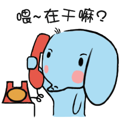 萌萌的呆象 messages sticker-9