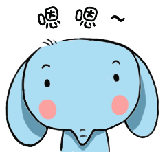 萌萌的呆象 messages sticker-7