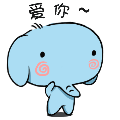 萌萌的呆象 messages sticker-10