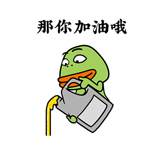 敷衍青娃 messages sticker-5