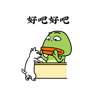 敷衍青娃 messages sticker-10