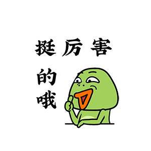 敷衍青娃 messages sticker-3