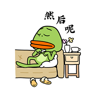 敷衍青娃 messages sticker-7