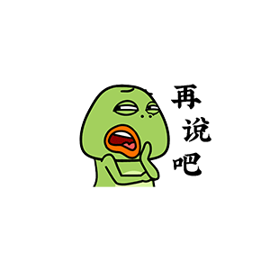 敷衍青娃 messages sticker-2
