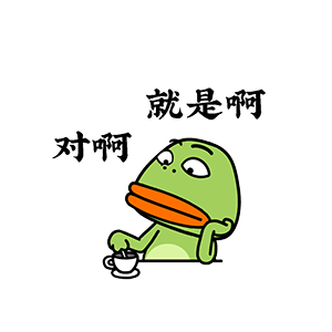 敷衍青娃 messages sticker-11