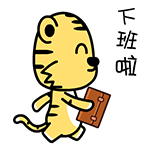 YoYoTiger messages sticker-9