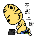 YoYoTiger messages sticker-4