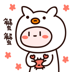 Fresh Wallpaper-小清新简约壁纸 messages sticker-10
