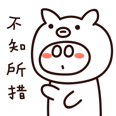 Fresh Wallpaper-小清新简约壁纸 messages sticker-4