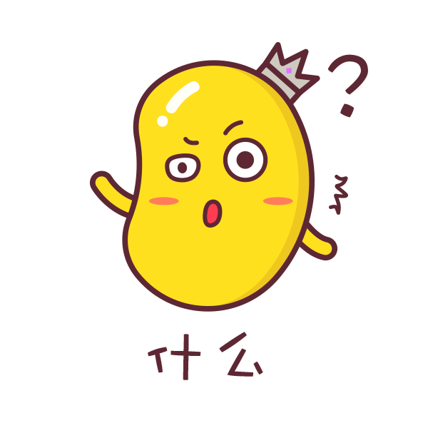 秘乐-无限秘豆 messages sticker-4