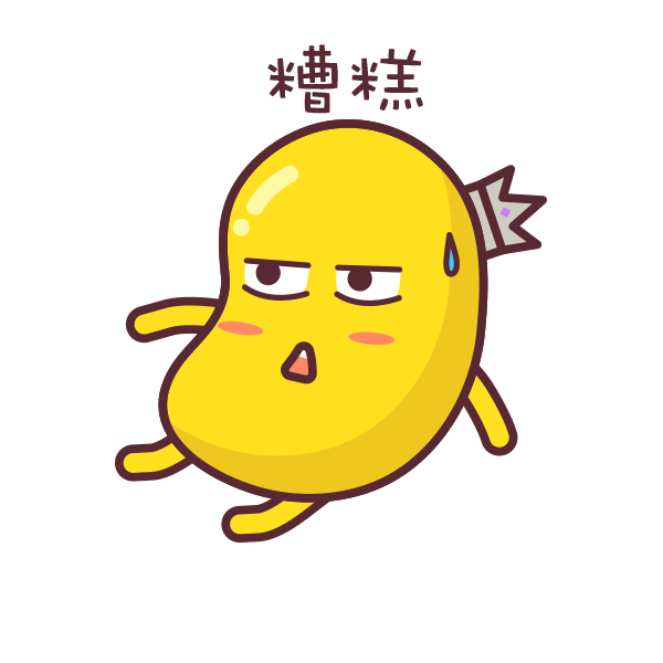 秘乐-无限秘豆 messages sticker-1