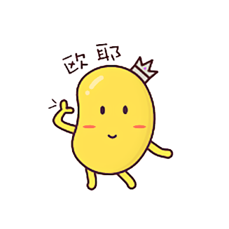 秘乐-无限秘豆 messages sticker-8