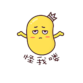秘乐-无限秘豆 messages sticker-11