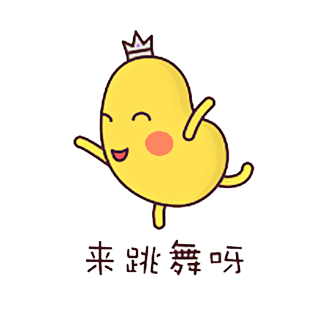 秘乐-无限秘豆 messages sticker-6