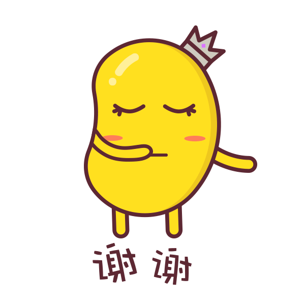 秘乐-无限秘豆 messages sticker-5