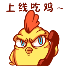 吃鸡助手神器 messages sticker-0