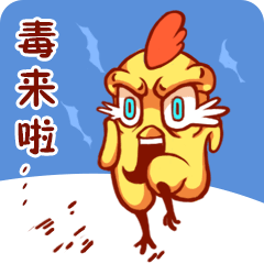 吃鸡助手神器 messages sticker-7