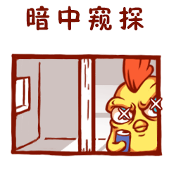 吃鸡助手神器 messages sticker-4