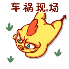 吃鸡助手神器 messages sticker-11