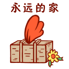 吃鸡助手神器 messages sticker-10