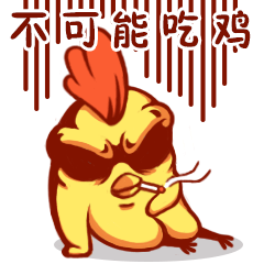 吃鸡助手神器 messages sticker-1