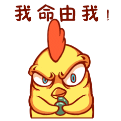 吃鸡助手神器 messages sticker-8
