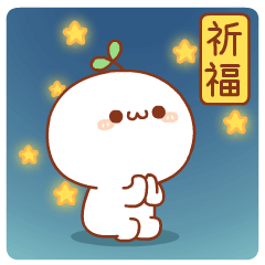 Cute little ball-5G messages sticker-9