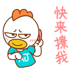 Chicken Mead messages sticker-10