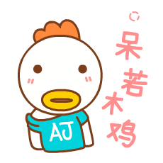Chicken Mead messages sticker-1