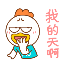 Chicken Mead messages sticker-3