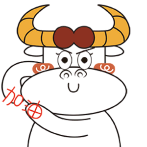 好牛 2020 messages sticker-11