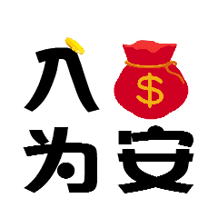牛市到股票 messages sticker-2