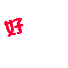 牛市到股票 messages sticker-6