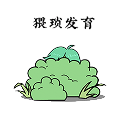 小跳蛙电竞 messages sticker-2