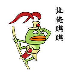 小跳蛙电竞 messages sticker-3