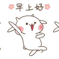 Sereh air stickers messages sticker-8