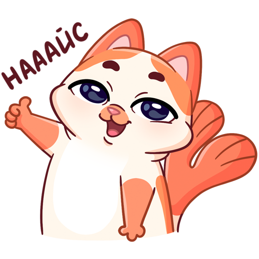 Миу-Мяу messages sticker-1