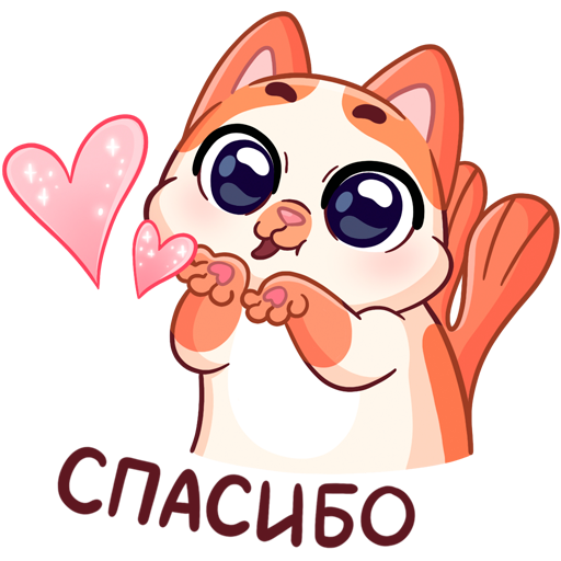 Миу-Мяу messages sticker-4