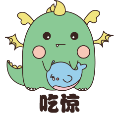 小肥龙电竞 messages sticker-0