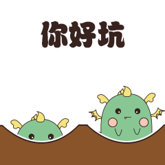 小肥龙电竞 messages sticker-8
