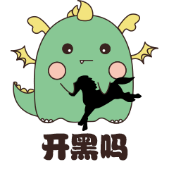 小肥龙电竞 messages sticker-6