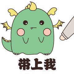 小肥龙电竞 messages sticker-4