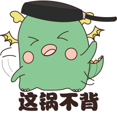 小肥龙电竞 messages sticker-11