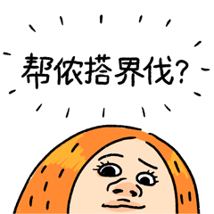 WaveHeadSticker messages sticker-0