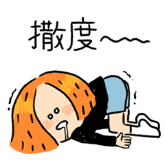 WaveHeadSticker messages sticker-11