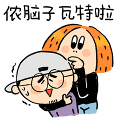 WaveHeadSticker messages sticker-5