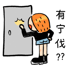WaveHeadSticker messages sticker-3