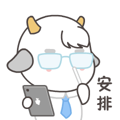 Innocent lamb messages sticker-5