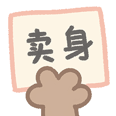 藏藏熊 messages sticker-6